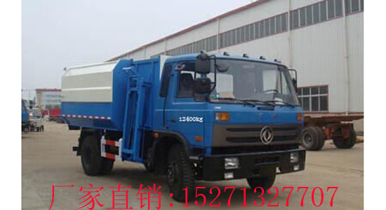 東風153掛桶垃圾車(國五)